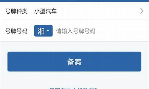 黑龙江查违章车辆查询_黑龙江查违章车辆查