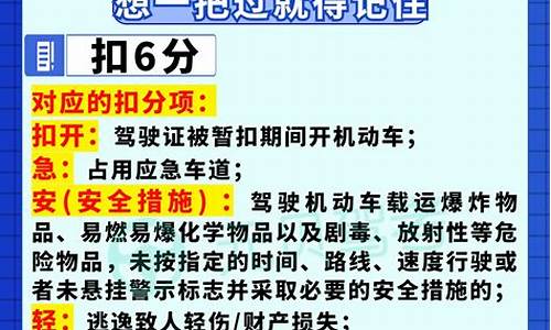 驾驶员培训考试题_驾驶员培训考试题答案