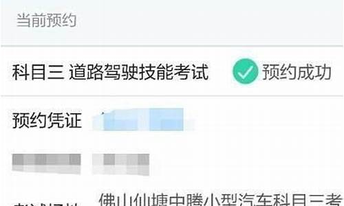 为什么驾照考试预约不上_为什么驾照考试预