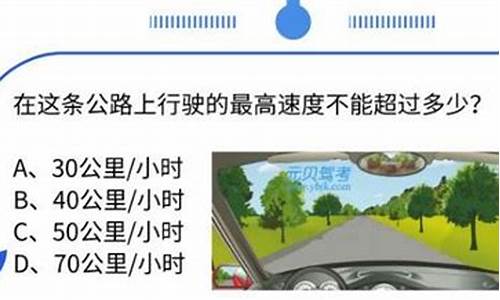 驾考搜题秒出答案_驾考搜题秒出答案app