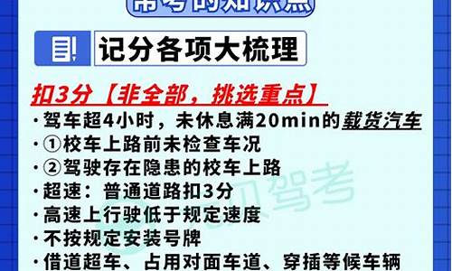 驾校新规2023年新政策刷学时_驾校改革