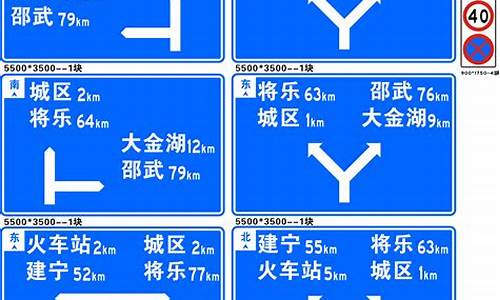 道路交通标志标牌_常见道路交通标志标牌