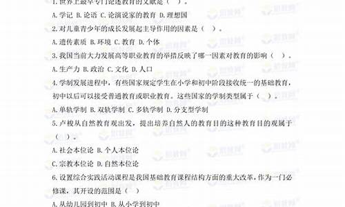 资格证考试试题_加油站安全员资格证考试试