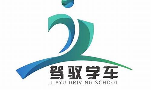 广州驾驭学车怎么样_广州驾驭学车怎么样啊