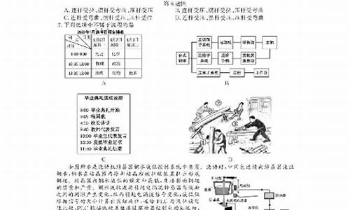 科目三电子考试系统_科目3电子考