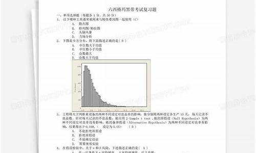 理论模拟考试题第一套答案_理论模拟考试题