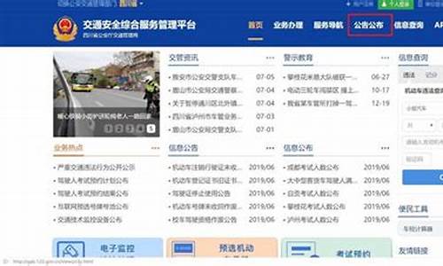 河南省驾照考试预约平台_河南省驾照考试预