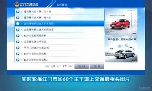 江门交通违章查询最新_江门交通违章查询最