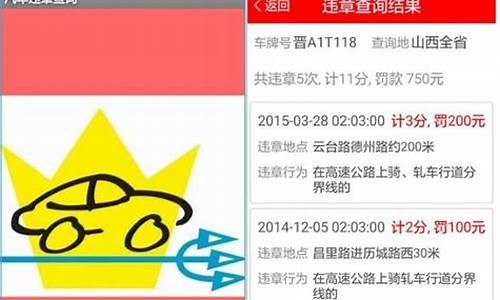 杭州小汽车违章查询_杭州小汽车违章查询官