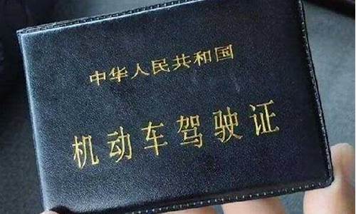 学驾照学时是多长时间_学驾照学时是多长时