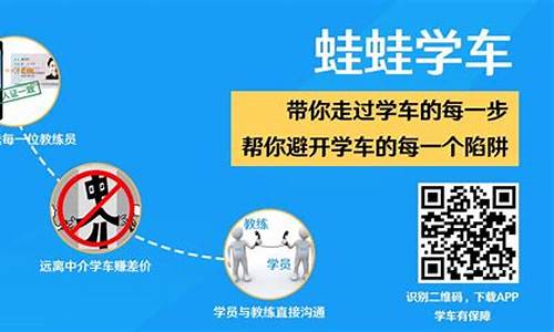 学车私人教练到哪找_学车私人教练到哪找工