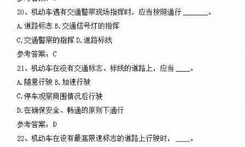 学法减分答案大全_学法减分答案大全免费