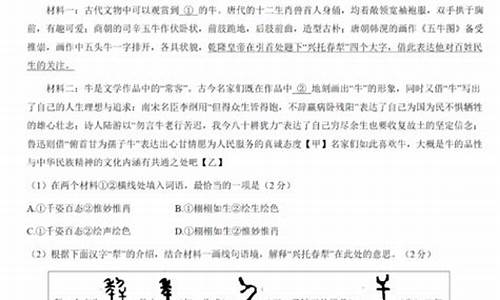 中考模拟试卷语文_中考模拟试卷语文辽宁专版