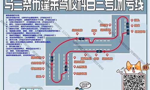 绅宝驾校科目三考场_绅宝驾校科目三考场在哪