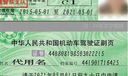 上海学车考驾照费用_上海学车考驾照费用多