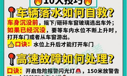 c1科目四考什么_c1科目四考什么内容