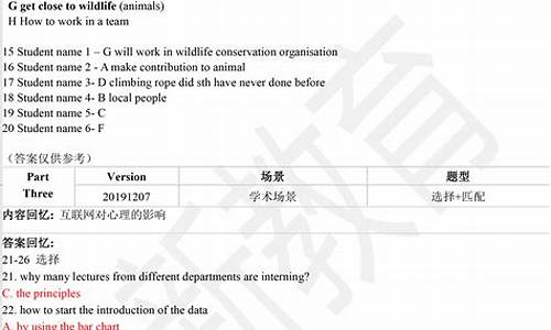 c1试题及答案技巧_c1试题及答案技巧大全