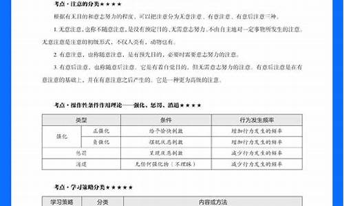 2022年教资下半年报名时间_2022年教资下半年报名时间和