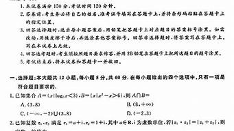 c1考试模拟考试仿真考试_c1考试模拟考试仿真考试电脑模拟板