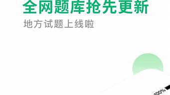 驾校一点通2021科目一模拟考试a2_驾考科目一模拟考试a2