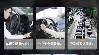 陪驾练车_陪驾练车平台