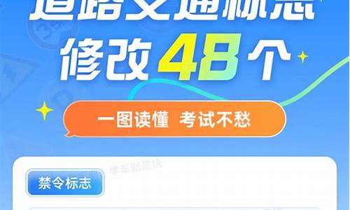 驾考宝典新规题库2023_驾考宝典新规题库2023下载