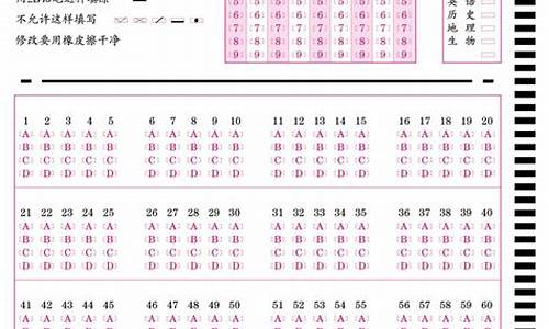 汽车考试答题_汽车考试答题软件