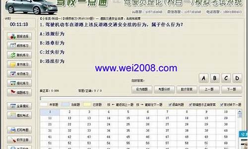 驾校一点通2019仿真考试_驾校一点通模拟考