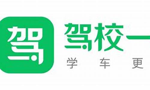 2020驾校一点通_2020驾校一点通三轮车科目一