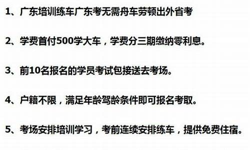 能不能直接考b2驾驶证_能不能直接考b2驾驶证多少钱