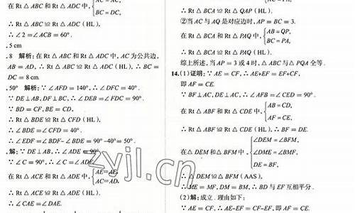 考场必备电子版答案科目一_考场必备电子版答案科目一下载