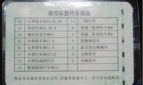 有c1驾驶证开摩托车被抓会扣几分_有c1驾驶证开摩托车被抓会扣几分吗