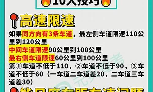 科目四考试地点在哪里_合肥科目四考试地点在哪里