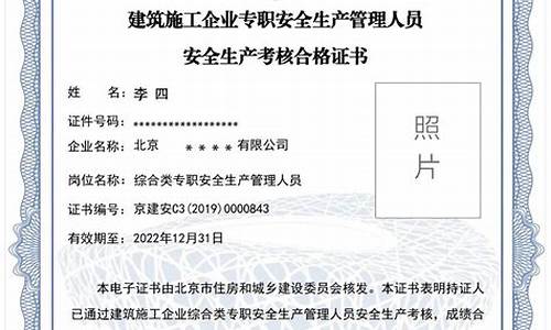 安全员考试成绩查询入口_安全员考试成绩查询入口官网