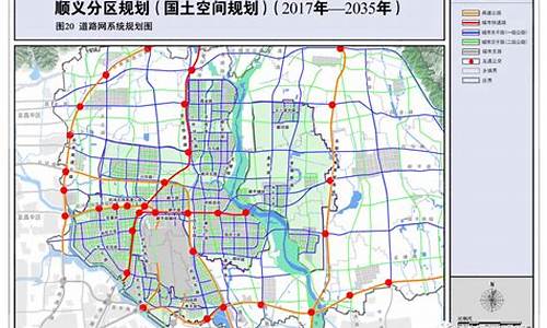 北京顺义后沙峪驾校报名_北京顺义后沙峪驾校报名电话