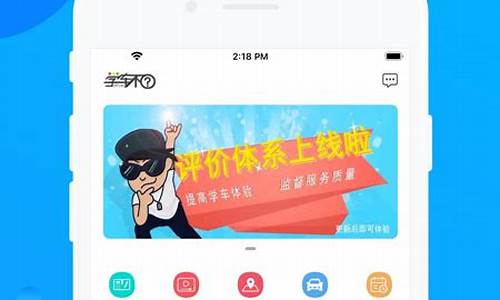 学车不学了可以退款吗_学车不学了可以退钱吗