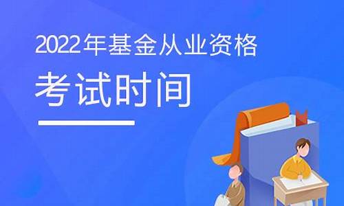 2022年取消从业资格证_2022年取消从业资格证了吗