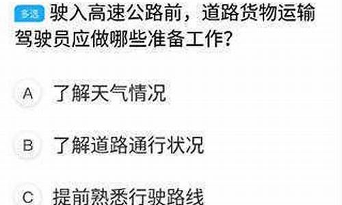 驾考宝典破解版吾爱破解2022_驾考宝典破解版吾爱破解2022最新版