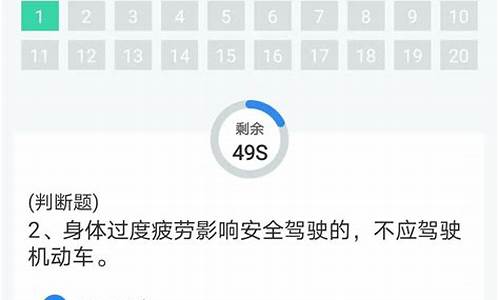 驾考学法减分考试拍照搜题_驾考学法减分考试拍照搜题答案