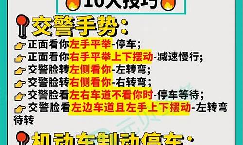 45分钟科目四的模拟考试题的答案_45分钟科目四的模拟考试题的答案是什么