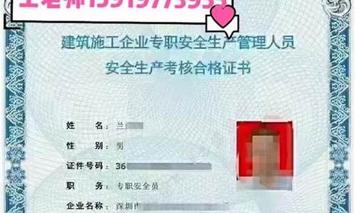 2022安全员c证考试题库_2022安全员c证考试题库app