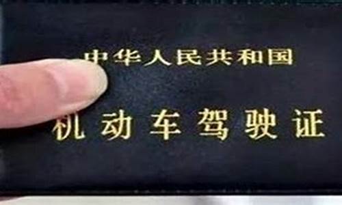 2个驾照不合并的后果_2个驾照不合并的后果是什么?