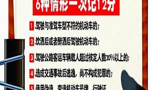 3月份考驾照新政策_2024考驾照新规改革最新消息