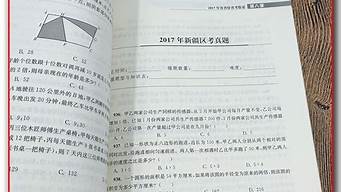 2020公务员考试题库及答案_2020公务员考试题库及答案解析