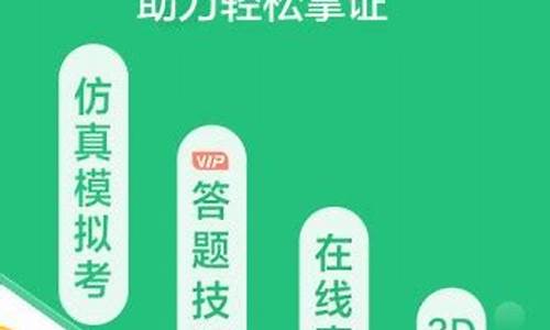 2022驾校一点通考试_2021,驾校一点通